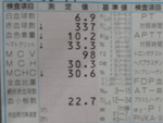 b0043506_22315560.gif