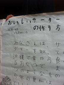 f0031420_11385567.jpg