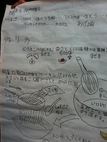f0031420_11393615.jpg