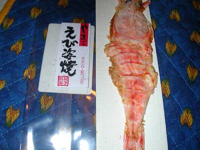 d0065324_22184442.jpg