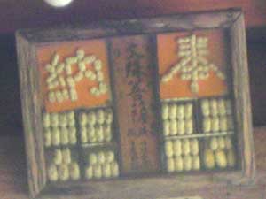 e0062530_1754047.jpg