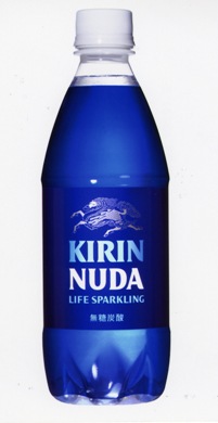 KIRIN NUDA_a0040942_19533061.jpg