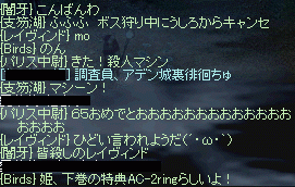 65UP（´・ω・｀）_f0019203_15445521.gif