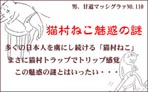 東洋経済『ブログキャスター』でチョコレート記事を書きました_b0058108_2114465.jpg