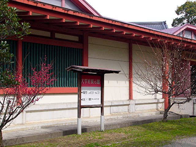 大宰府展示館_a0042310_15291920.jpg