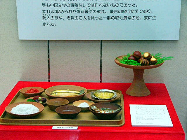 大宰府展示館_a0042310_15321187.jpg