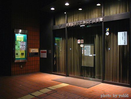 夜の図書館、_a0043323_194426.jpg