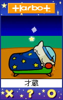 b0037363_22185824.gif