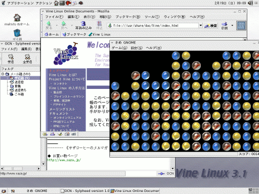 iMacDVにVineLinux3.1を入れてみる_d0010073_1911411.gif