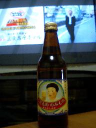 f0030408_10958.jpg
