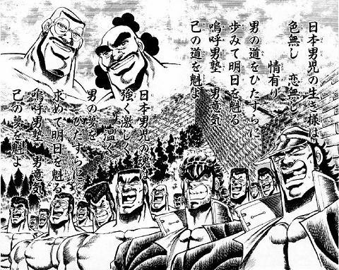 くそぅ 松尾と田沢の弔い合戦じゃー ﾟ ﾟ ラヴューン