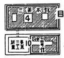 みつびし商事ビルズ【解読篇】_a0012640_0474192.jpg