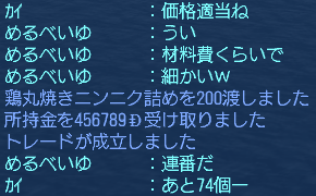 f0031243_174055.gif