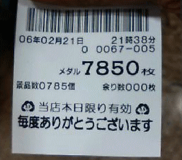 f0071709_22483336.gif