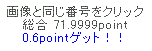 f0049156_166450.gif