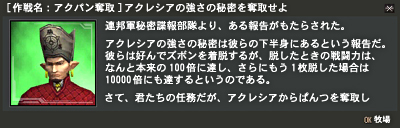 ぱ●つクエスト2006＆サヨナラ_f0018876_19421611.jpg