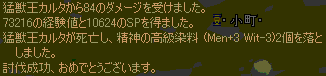 e0071486_140890.gif