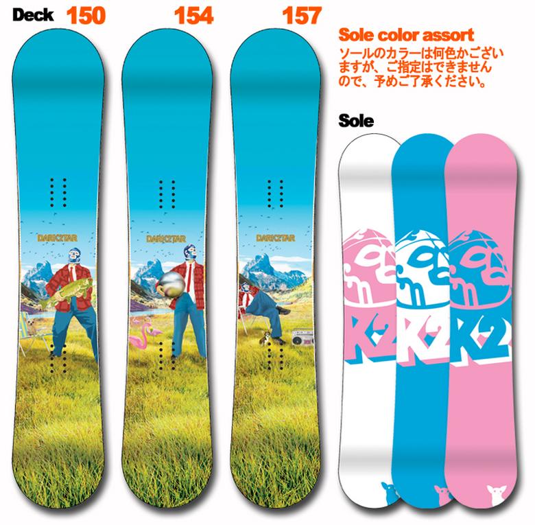 K2 DARKSTAR 振り落とし