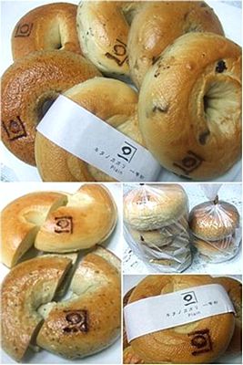 ぐるるん、ぐるるん、べ~ぐぅるん♪ 昨日の話だじょ~_b0067302_19204832.jpg