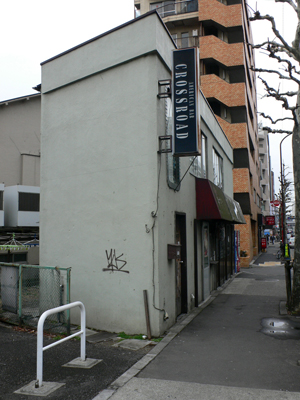 路上採取　　　うす〜い建物_b0014003_17342642.jpg
