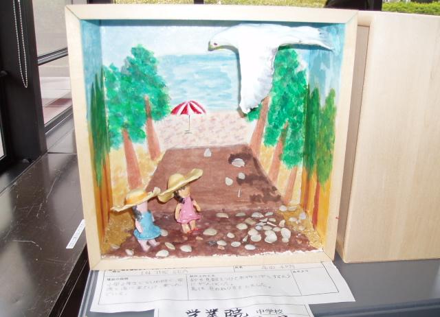 第16回福岡県中学校美術展 作品1 生徒作品 第16回福岡県中学校美術展 作品1 生徒作品