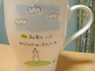 お茶の時間_f0002833_2343551.jpg