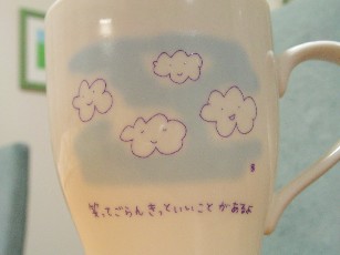 お茶の時間_f0002833_23454539.jpg