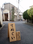 ＊今年も、ここに＊　　2006,2,22_a0030038_1927229.jpg