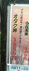 おタッキー&翼_a0037241_22145459.jpg