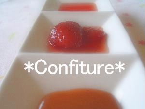 ホールタイプ・Confiture(苺)Carameｌ　((コンフィチュールレシピ4））_d0034447_14442396.jpg