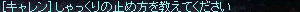 f0015853_182822.gif