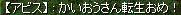 やっとだぜえええええええ_a0046656_1817848.jpg