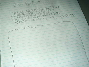 小学校マンガクラブ_f0043592_2344972.jpg
