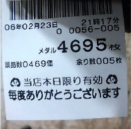 f0071709_23273660.gif