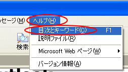 メールのアイコンの意味 初心者のためのoffice講座 Supportingblog1