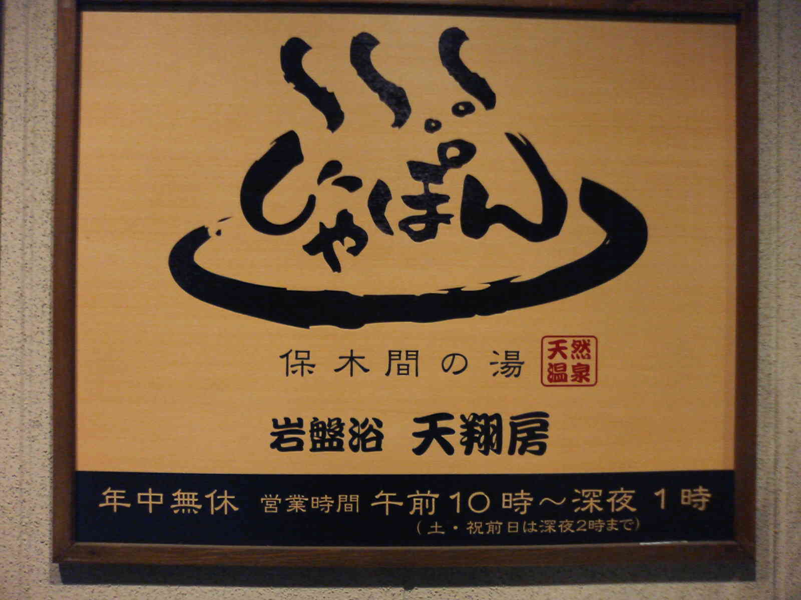 e0085672_0501132.jpg