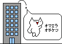 d0004191_133674.gif
