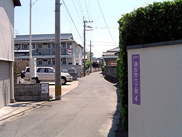 水城小学校区 地域写真_a0042310_22255892.jpg