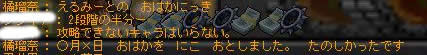a0045019_853196.jpg