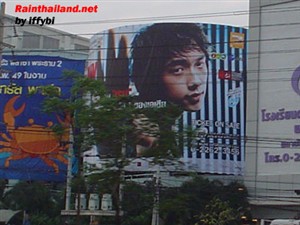 RAINY DAY　IN　BANGKOK_c0047605_16185881.jpg