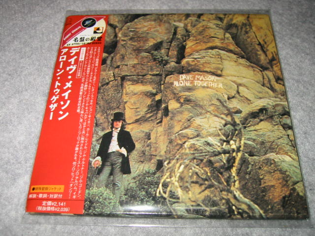 DAVE MASON / ALONE TOGETHER_b0042308_1265880.jpg