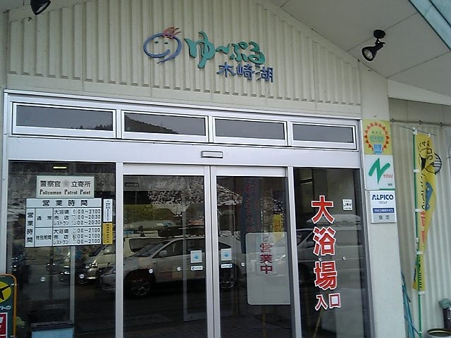e0067218_23184230.jpg