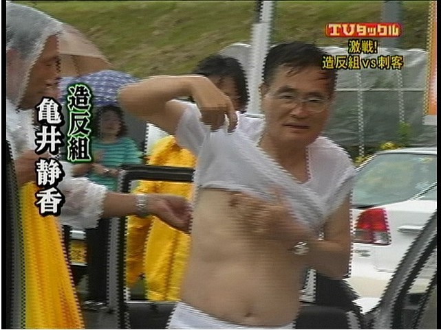 トリノ 静香胸チラ 金メダル なぎささんのチラシの裏 トリノ 静香胸チラ 金メダル なぎささんのチラシの裏