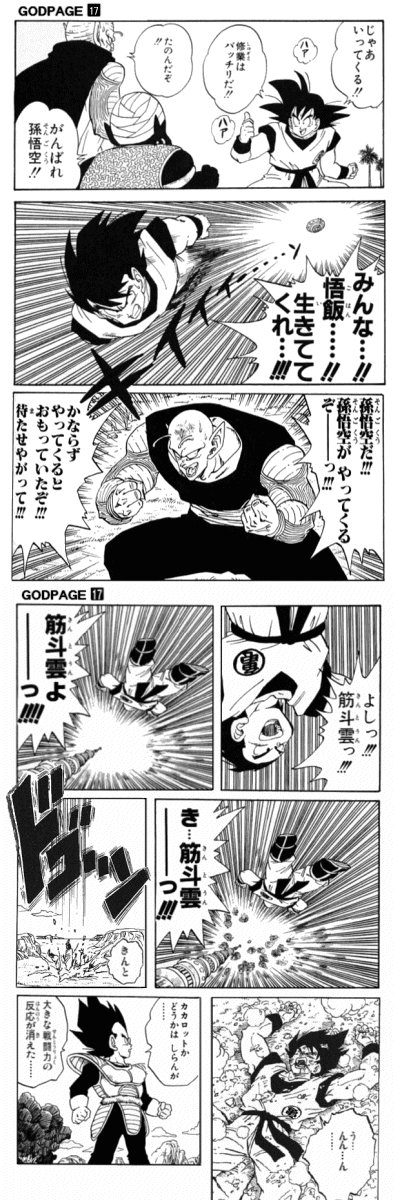 Dbコラ Seize The Light