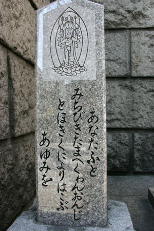<第32番 難波神社>_a0045381_2250472.jpg