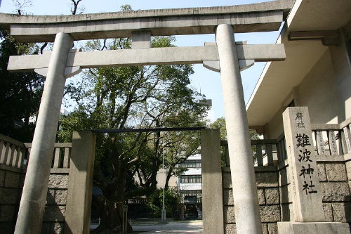 <第32番 難波神社>_a0045381_231226100.jpg