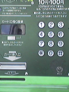 こういう散歩もある フウサワ_b0048882_141444.jpg
