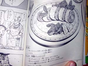 トマトとモッツァレラチーズのサラダ どすこい喫茶フェー