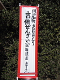 栄養士のための「食コーチング」入門 in 岡山。_d0046025_12553828.jpg