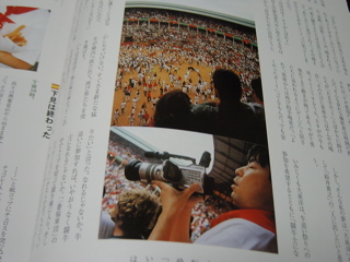 なんちゃって 激闘!西表島_b0056530_21142949.jpg
